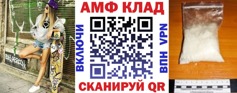 как найти закладки  Оханск  Амфетамин VHQ 