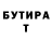 Гашиш VHQ Dmitriy Butenko