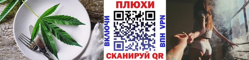 дарк нет формула  Оханск  Печенье с ТГК марихуана 