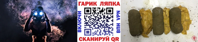 как найти наркотики  Оханск  ГАШИШ Premium 