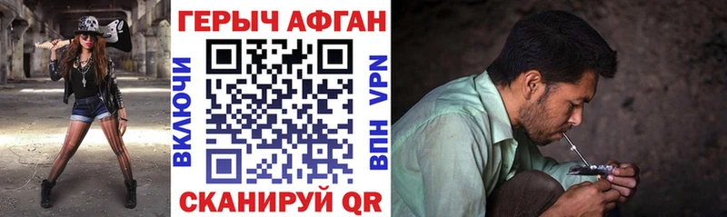 Героин гречка  Оханск 