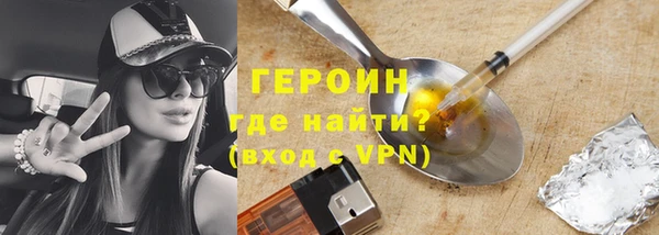 кокаин колумбия Пестово