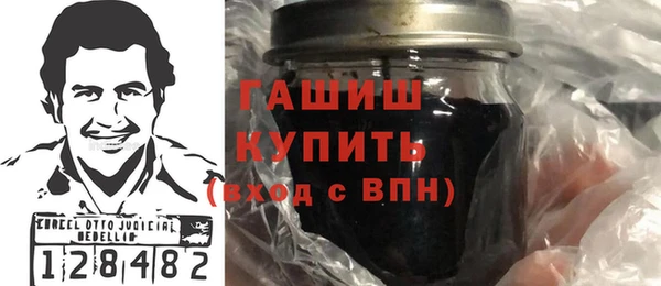 альфа пвп VHQ Алексин