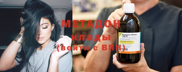 альфа пвп VHQ Алексин