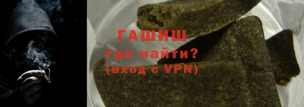 альфа пвп VHQ Алексин