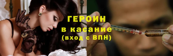 кокаин Алексеевка