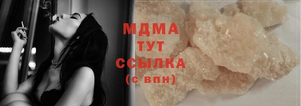 альфа пвп VHQ Алексин