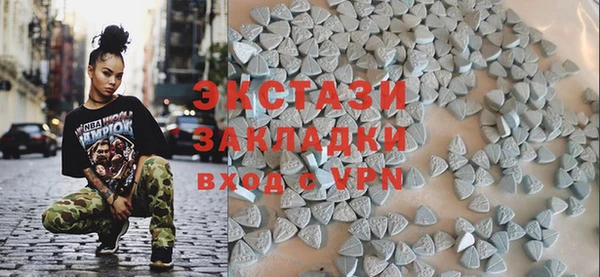 MDMA Premium VHQ Алзамай