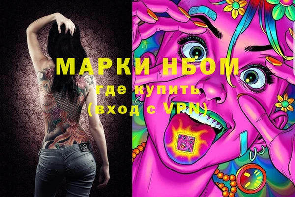 кокаин Алексеевка