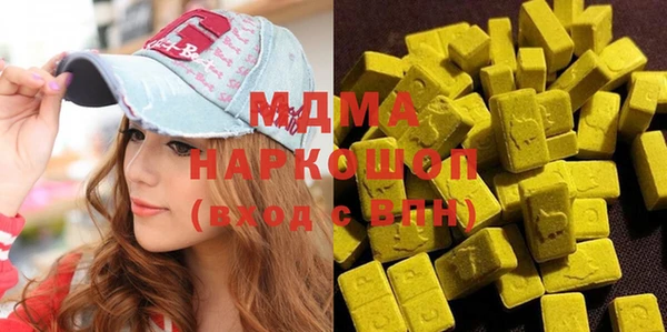 MDMA Premium VHQ Алзамай