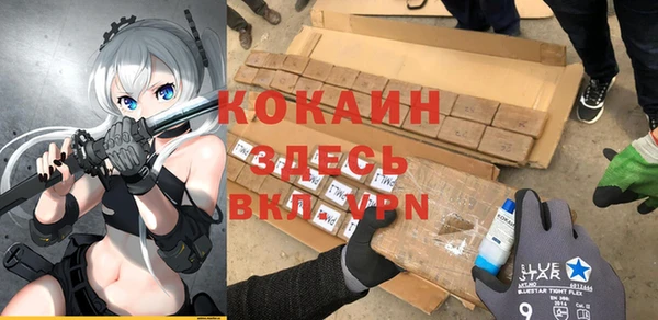 кокаин Алексеевка