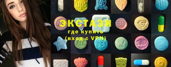 альфа пвп VHQ Алексин