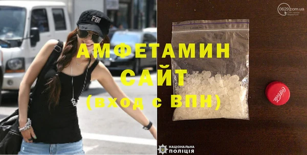 MDMA Premium VHQ Алзамай