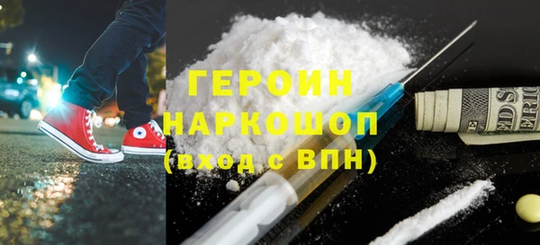 мефедрон мука Пересвет