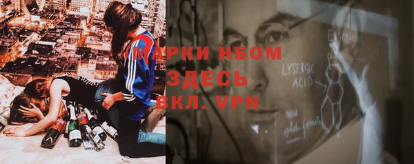 кокаин Алексеевка