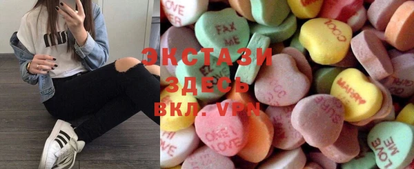 MDMA Premium VHQ Алзамай