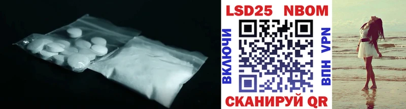 Лсд 25 экстази ecstasy  Оханск 