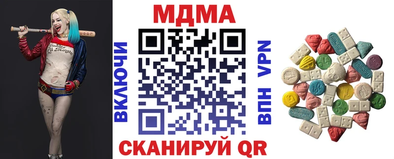 МДМА VHQ  Оханск 