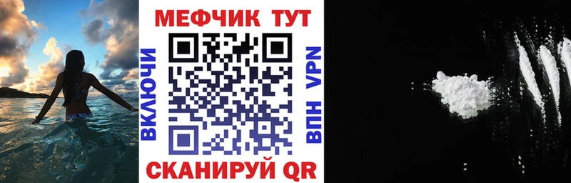 mega как зайти Оханск Меф мука