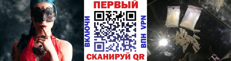 дарк нет официальный сайт  Оханск  Первитин мет 