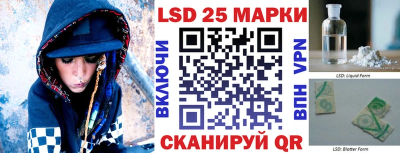 Марки N-bome 1,8мг  Оханск 