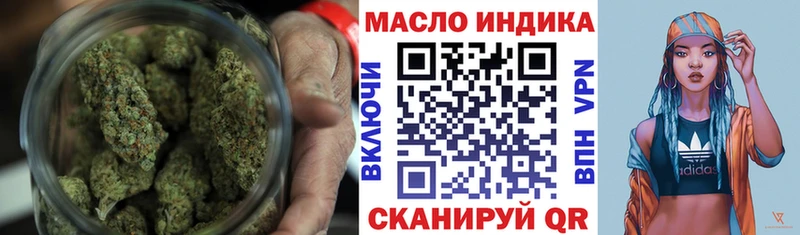 Дистиллят ТГК THC oil  где найти   Оханск 
